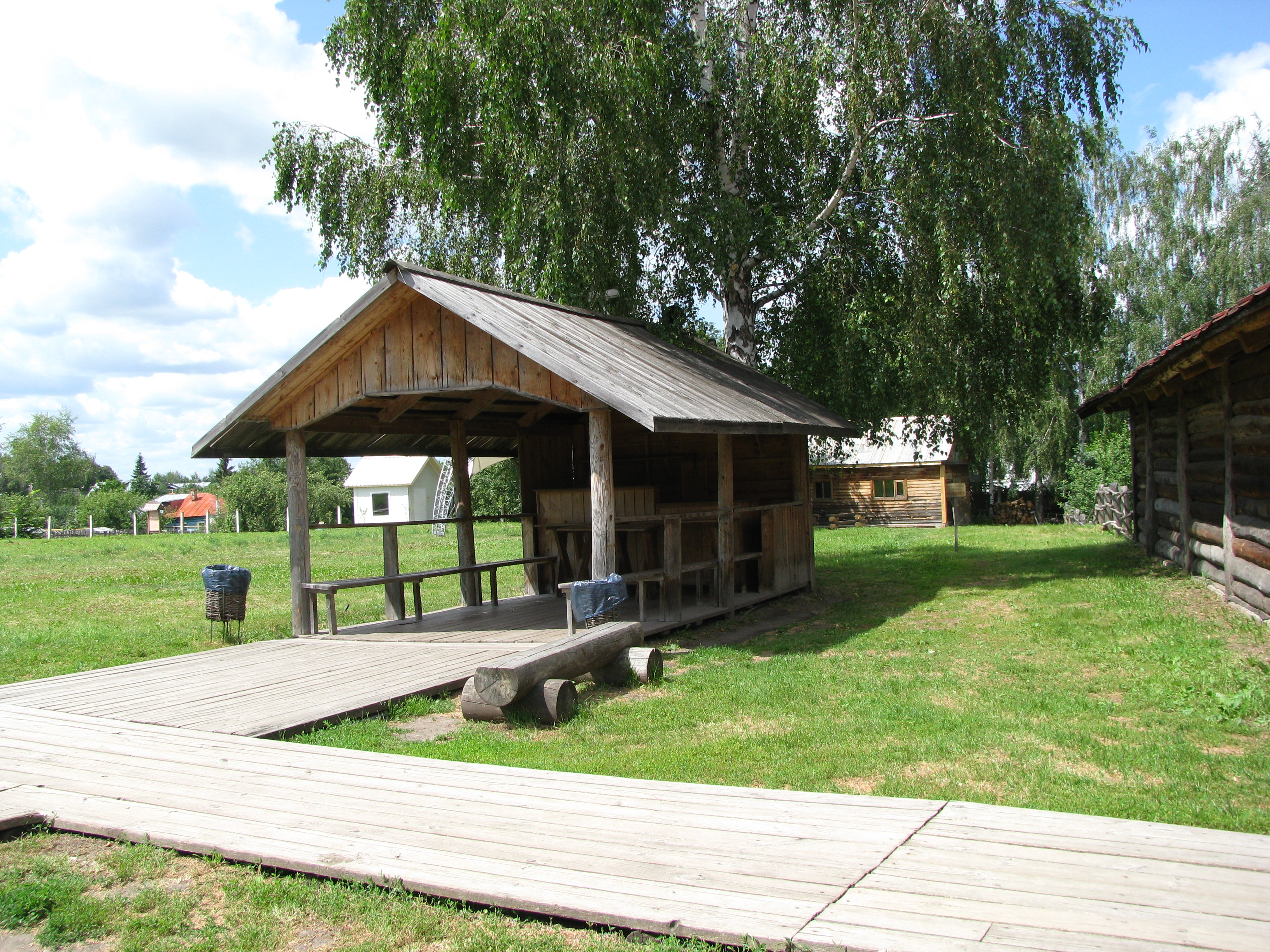 Forge