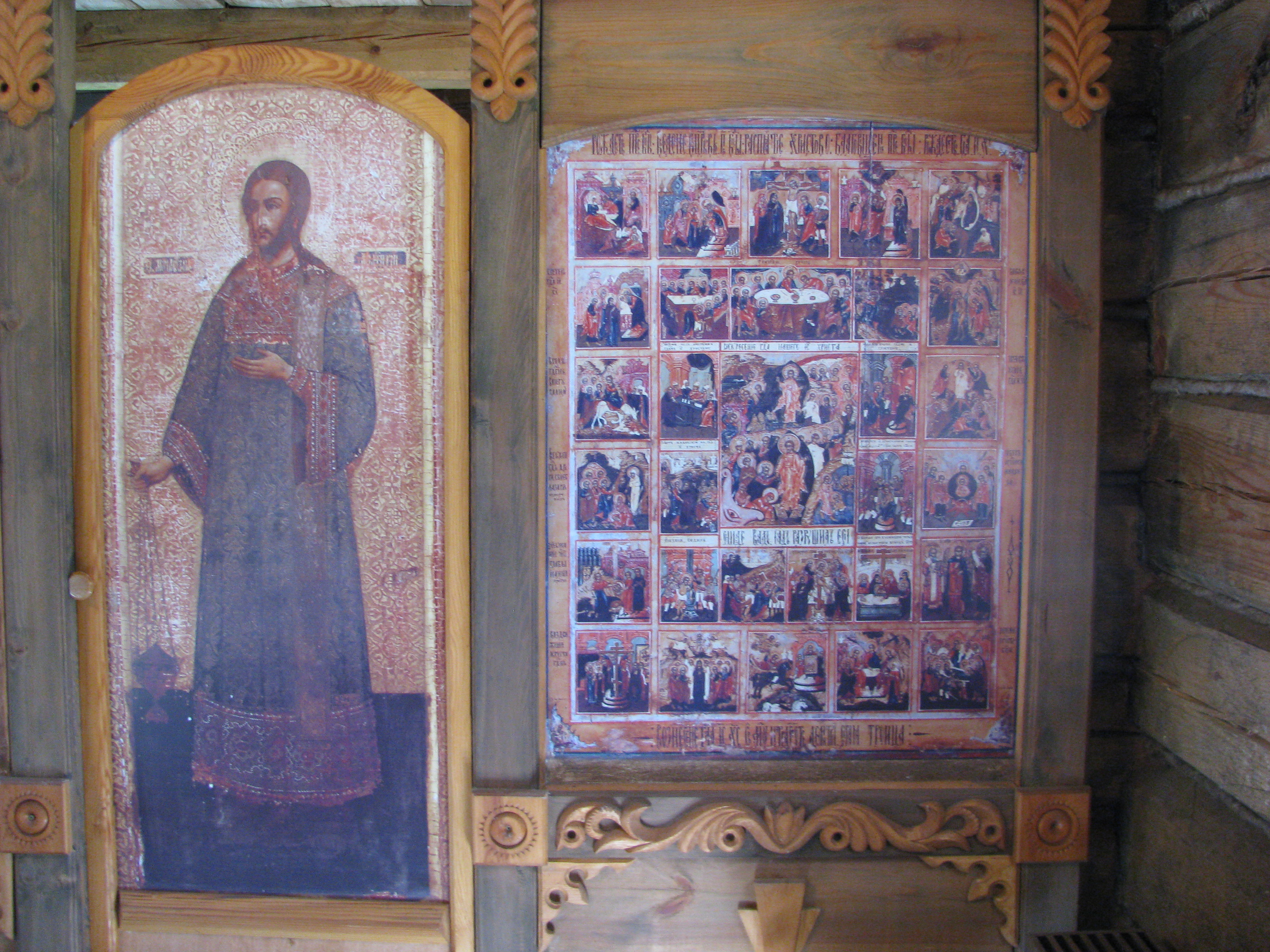 Icon Screen