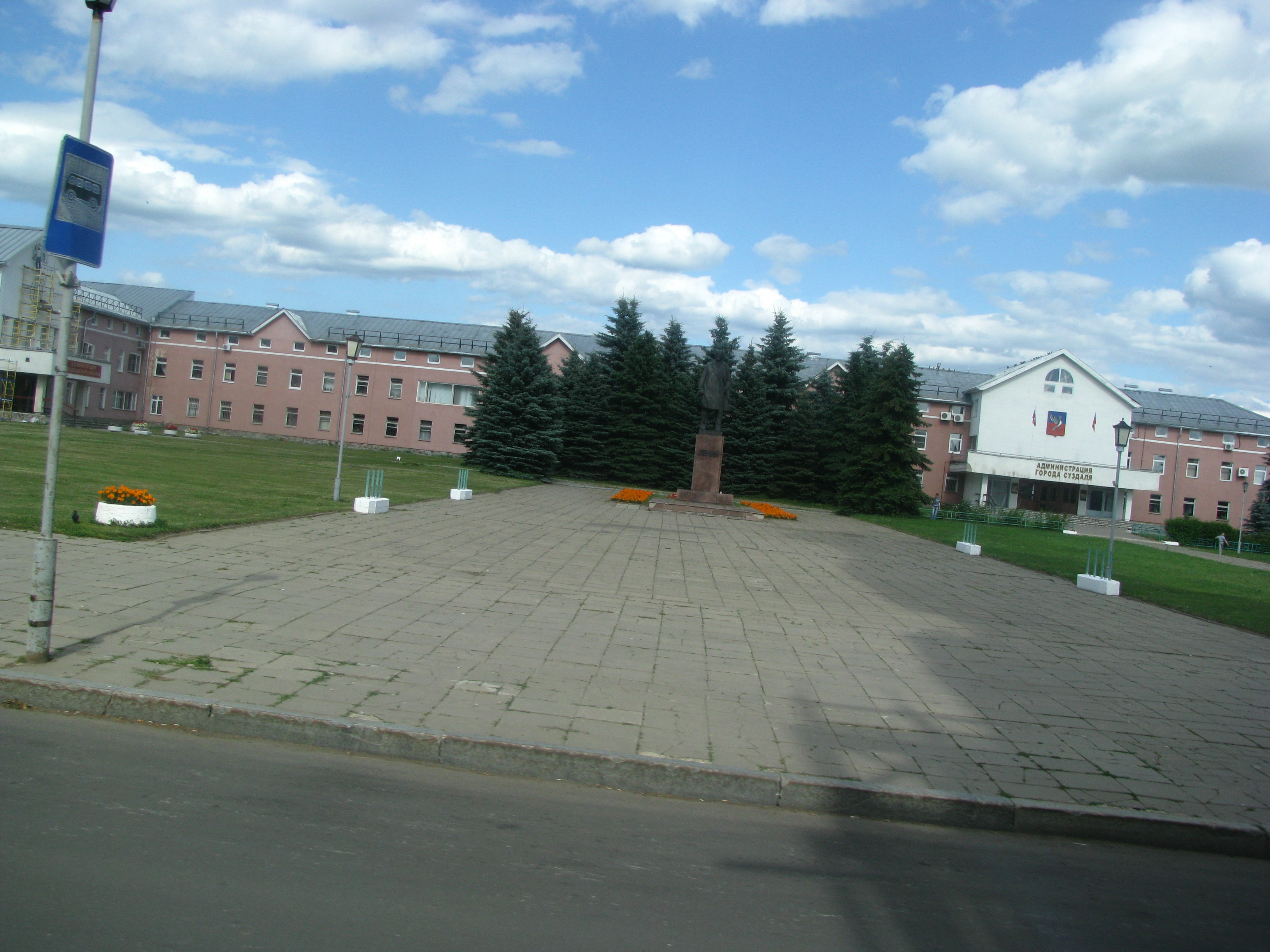 Lenin