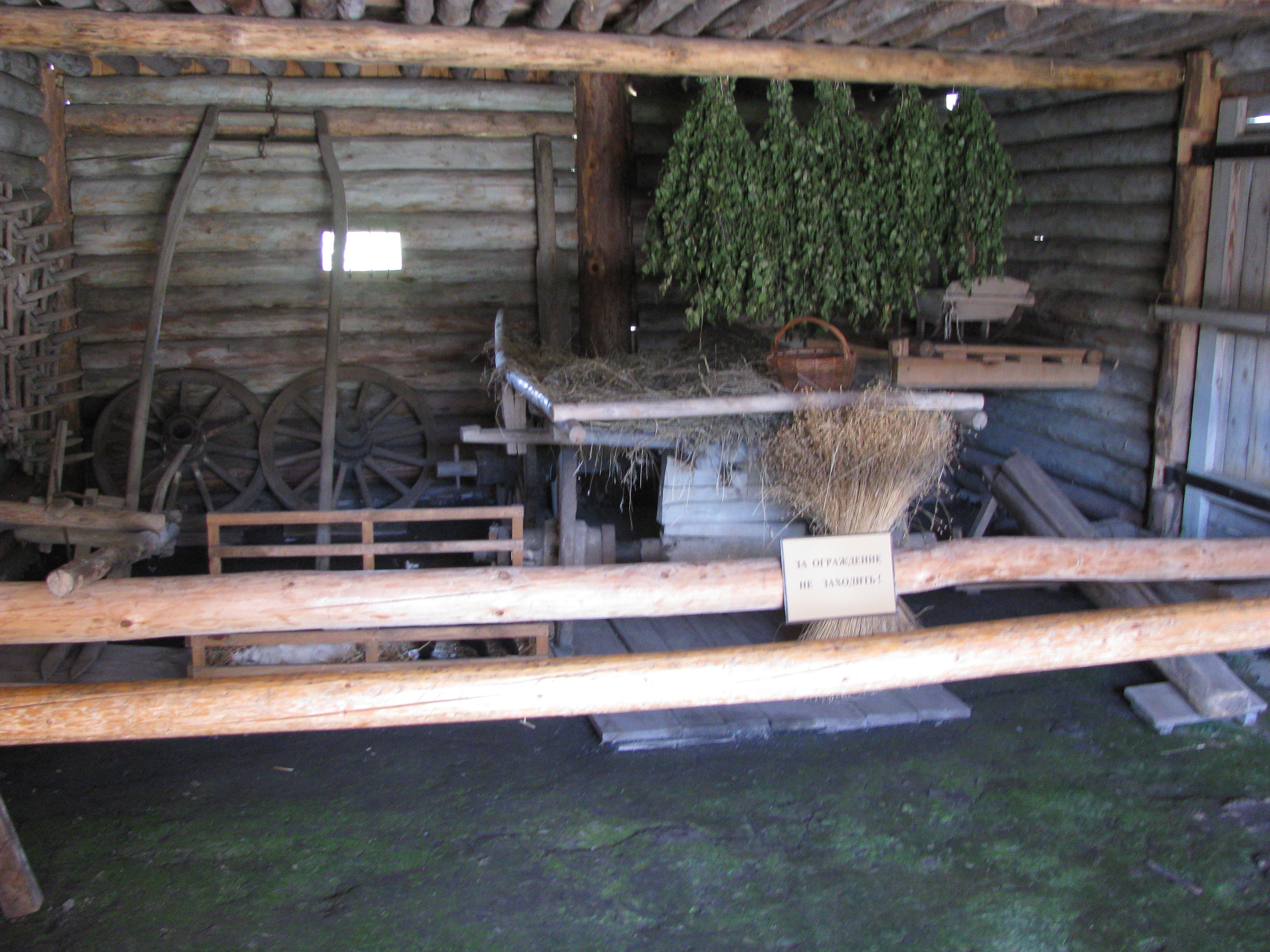 Manger