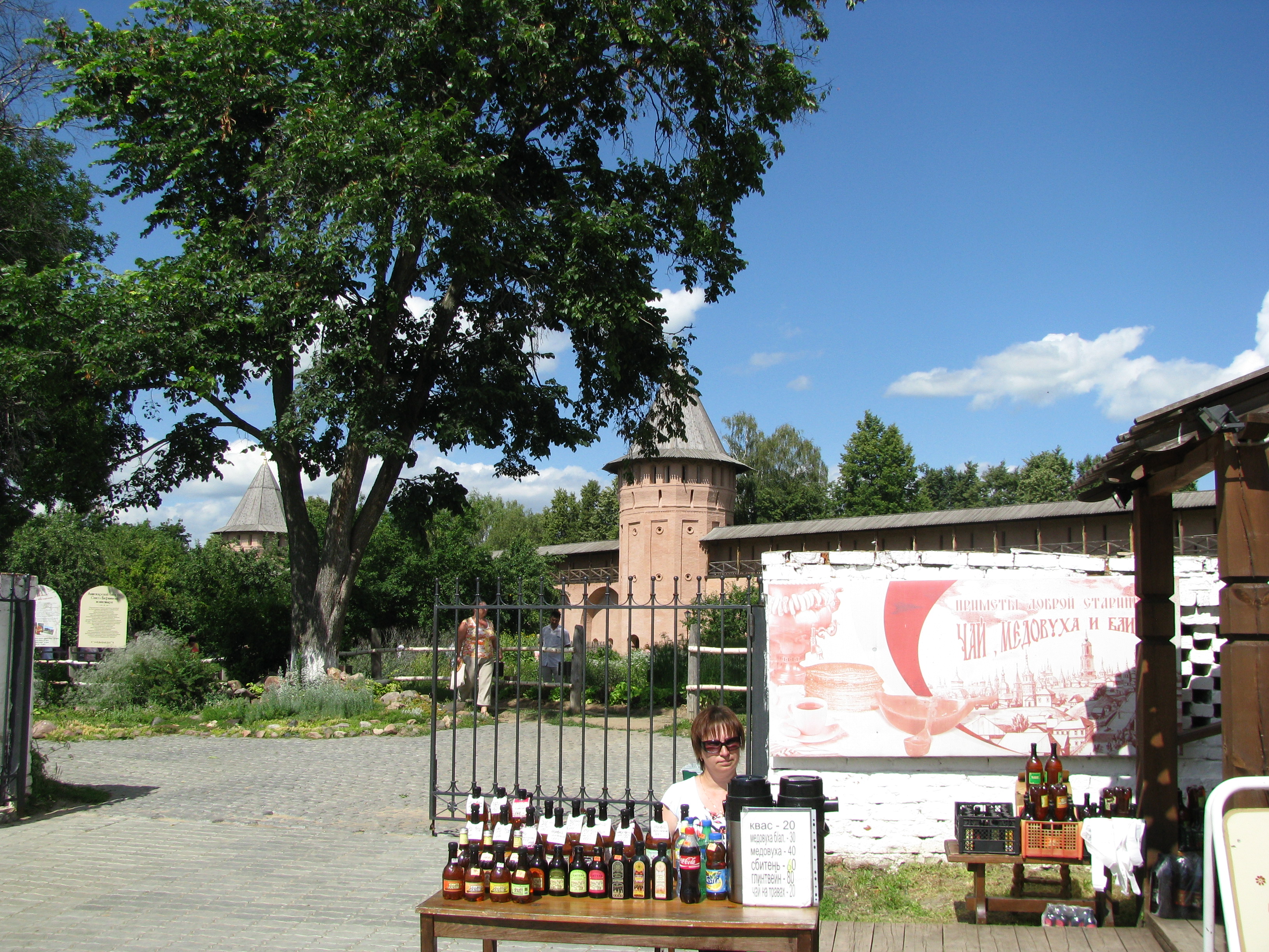 Euphemius Monastery
