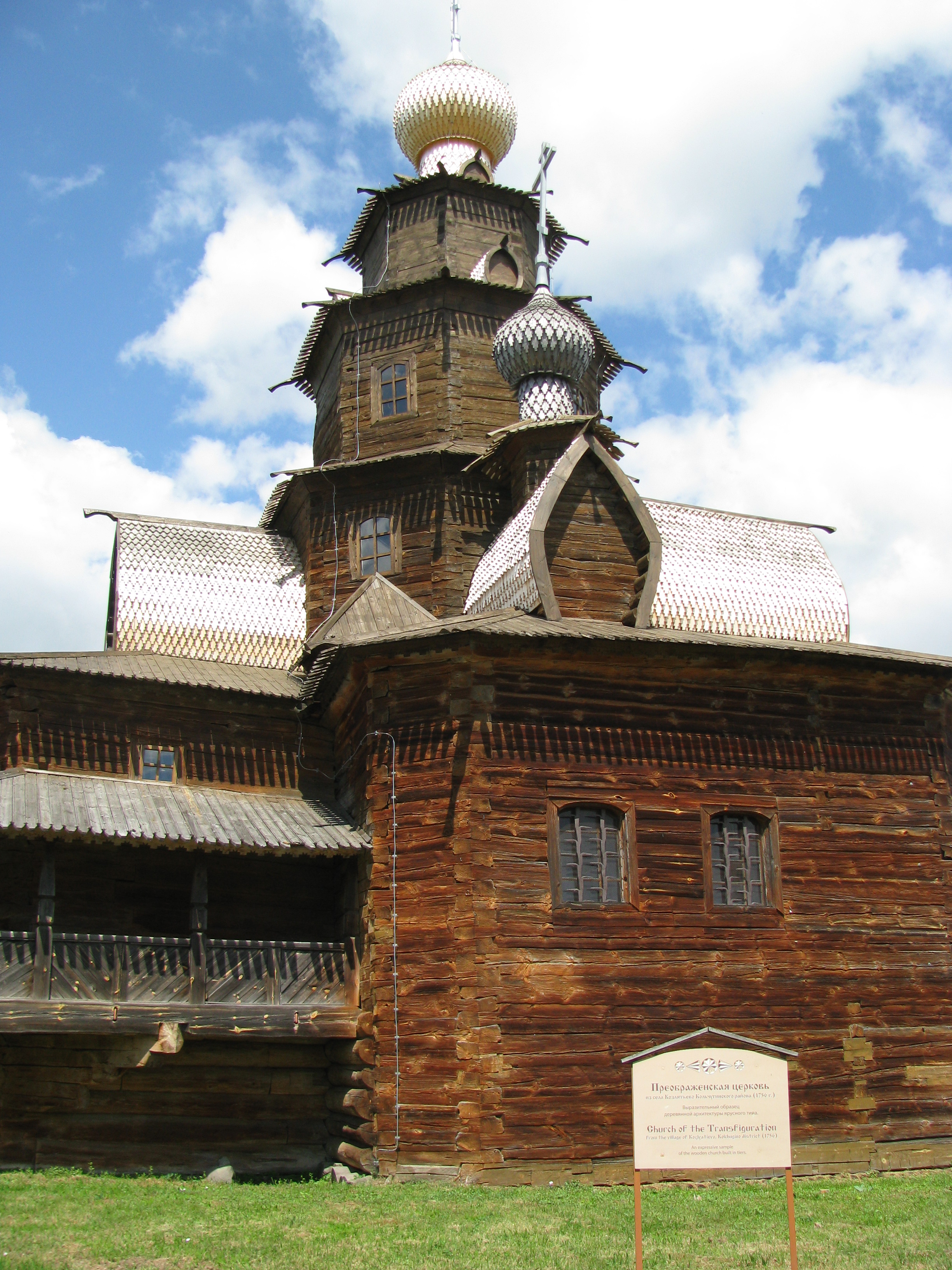 Summer Church