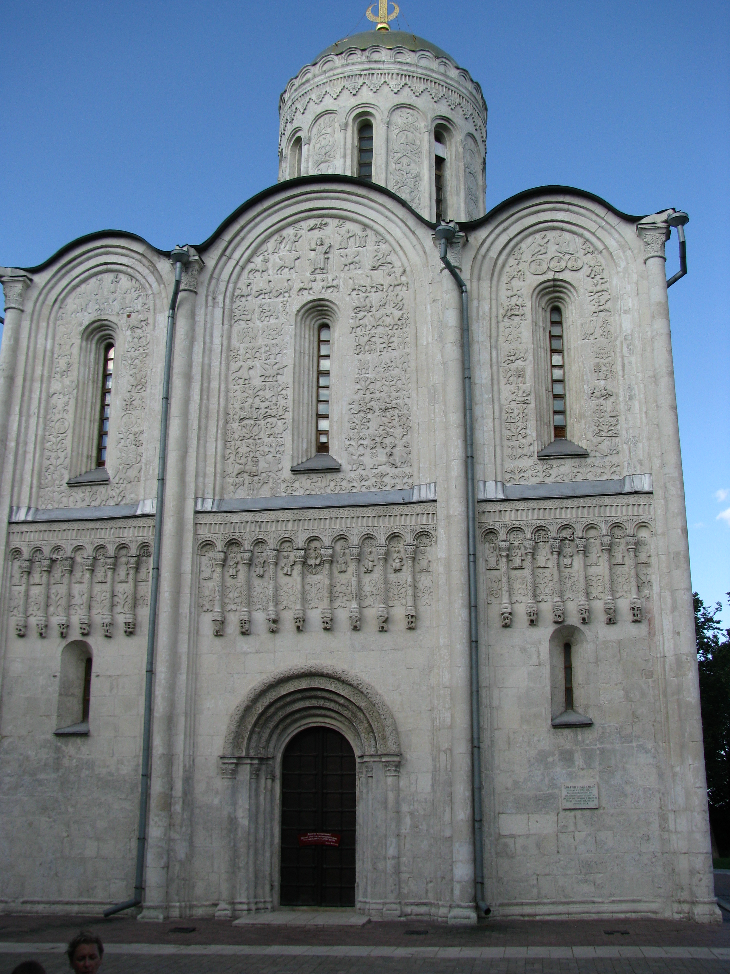 Dmitri Church